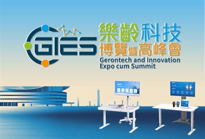 Prisijunkite prie Syrebo „Gerontech and Innovation Expo Cum Summit“ (GIES) 20...
